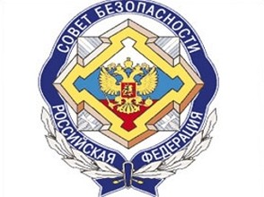 В Хакасии обсудили Стратегию противодействию экстремизму в России
