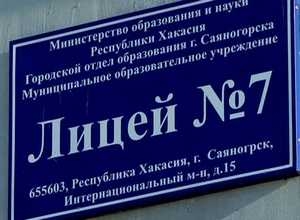 Саяногорцы примут участие в этнографическом диктанте