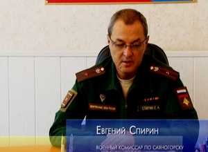 В Саяногорске стартовала призывная компания