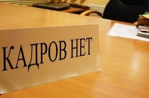 В Хакасии нищая зарплата породила дефицит медработников и педагогов