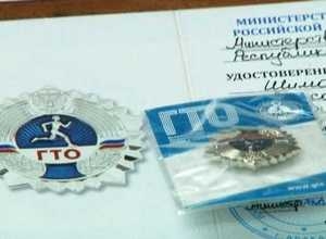 Еще 7 саяногорцев получили золотой значок ГТО