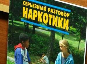 В Прокуратуре Саяногорска подвели итоги конкурса «Я выбираю жизнь»
