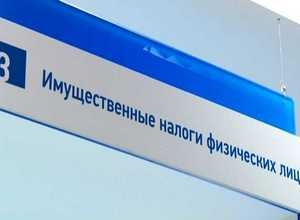 Налоговая приглашает саяногорцев на Дни открытых дверей
