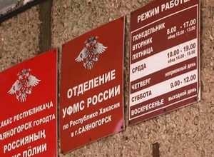 Жительнице Майна грозит уголовное наказание за фиктивную прописку