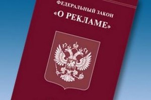 Крупная торговая сеть нарушила в Хакасии закон