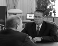 Саяногорск Инфо - Присоединённое изображение