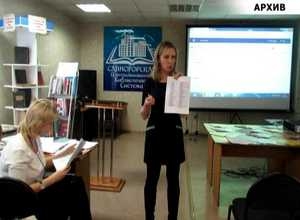 Специалисты ЦЗН приглашают инвалидов на ярмарку занятости