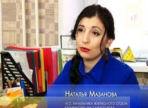 Пятеро саяногорцев лишились муниципального жилья