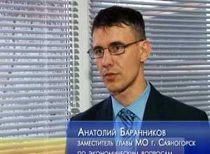 В Саяногорске продолжается работа по борьбе с «Боярышником» и не только