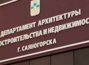 Житель Черемушек ответит за незаконную перепланировку