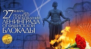 В Хакасии живут 42 пенсионера, переживших блокаду Ленинграда