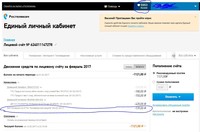 Саяногорск Инфо - Присоединённое изображение
