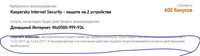 Саяногорск Инфо - Присоединённое изображение