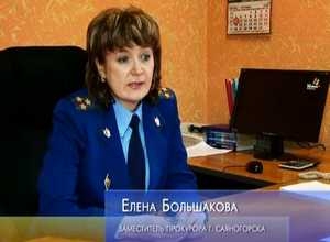 Саяногорец получил штраф за ложное сообщение об акте терроризма