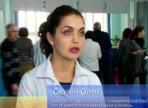 Саяногорцев приглашают проверить свое здоровье