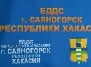 Самый популярный номер у саяногорцев 2-11-97