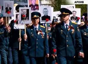 Вставай в ряды «Бессмертного полка»