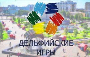 Молодые дарования Хакасии отправились на XVI Дельфийские игры