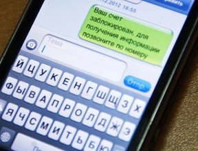Мошенники обманули пенсионера из Саяногорска
