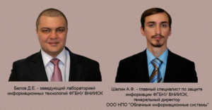 В НИИ овцеводства и козоводства разработали альтернативу Windows – Ivan OC