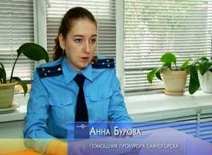 Прокуратура на страже экологии