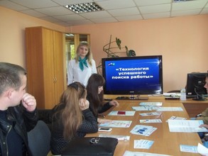 В Хакасии проходит профориентационная акция, посвященная Международному дню защиты от безработицы