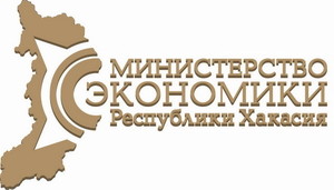 Инновационное развитие Хакасии - основа повышения ее конкурентного преимущества
