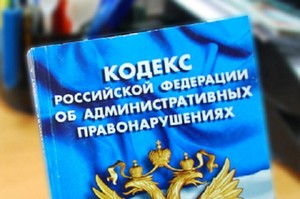 Главе Саяногорска фирма сделала незаконное предложение