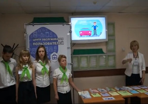 Жители Саяногорска теперь могут записаться на прием в центр занятости через интернет