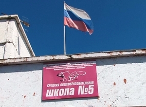 В школах Саяногорска в целях экономии отключили электричество
