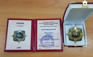Хакасский ученый посмертно получил высочайшую награду