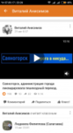 Саяногорск Инфо - Присоединённое изображение