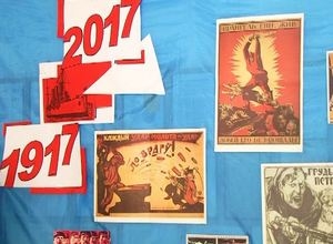 В школах Саяногорска проходят уроки в честь 100-летия октябрьской революции