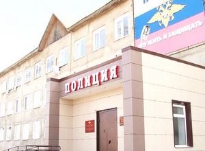 Лже прокурор выманил у жительницы Саяногорска 8 тысяч рублей