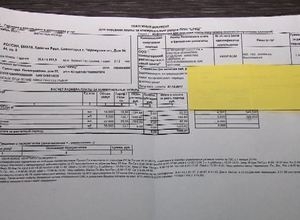 В платежках некоторых УК Саяногорска появилась новая строка