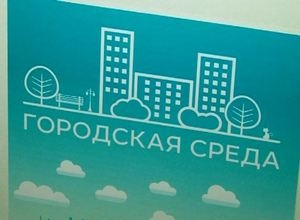 Комфортная среда в Саяногорске. Выбор сделан!