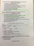 Саяногорск Инфо - Присоединённое изображение