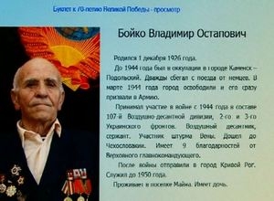 Саяногорцев просят поделиться «Голосом войны»