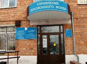 Саяногорцы не желают оформлять ежемесячные выплаты на второго ребенка