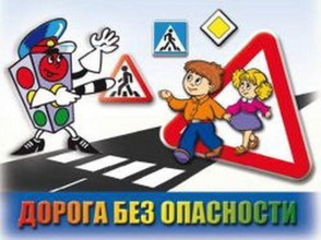 Подведены итоги республиканского конкурса «Дорога без опасности»