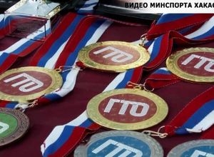 Саяногорск стал вторым по Хакасии на соревнованиях по ГТО