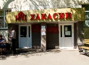 Специалисты Росреестра Саяногорска всю неделю будут отвечать на вопросы граждан