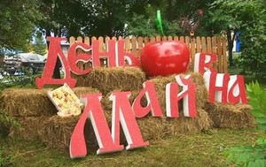 Поселок Майна Саяногорска отметит день рождения