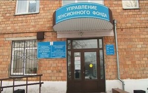 Федеральным льготникам в помощь