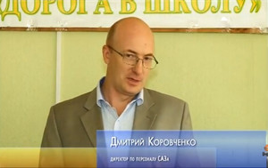 Сотрудники САЗа подготовили 83 рюкзака с принадлежностями к акции «Дорога в школу»