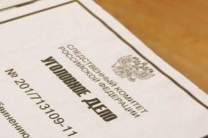 В Саяногорске по факту гибели ребенка от уксусной эссенции возбуждено уголовное дело