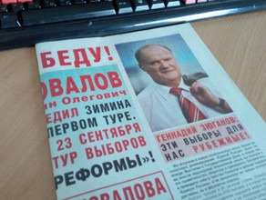 Власти Саяногорска и Хакасии продолжат работать в связке