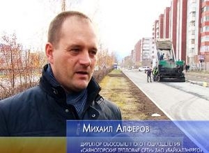 «Байкалэнерго» восстанавливает город после летних ремонтов