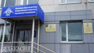 Житель Саяногорска обвиняется в изнасиловании маленькой девочки