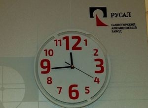 РУСАЛ снова поможет поверить в чудеса